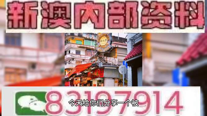 惊爆！2025年澳门今晚开特马内部数据泄露，DX版25.87预示行业巨变？！