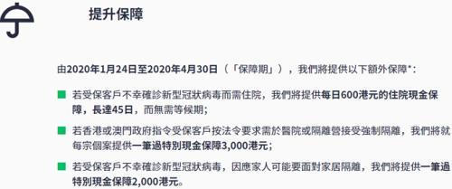 震惊！香港三期必开一期免费？背后的秘密助你规划未来，微型版31.579引爆热议！