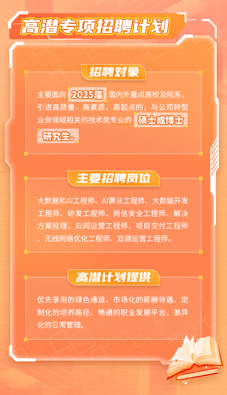 2025年管家婆一奖一特一中的惊天秘密！内部数据泄露，苹果73.974的背后竟藏着这样的真相？