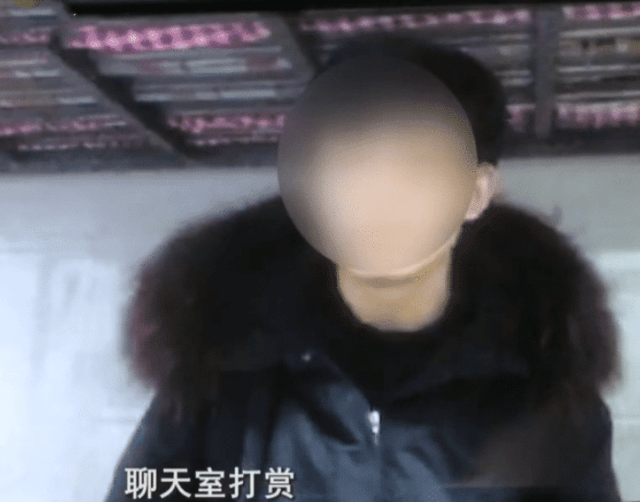 痴迷打赏27万？！男子疯狂举动背后，隐藏着怎样的心理陷阱？