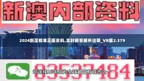 2025新澳最准最快资料曝光！1080p23.715高清数据助你抢占市场先机，错过即亏！