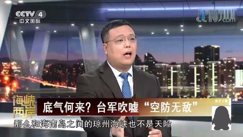 震惊！台名嘴揭秘无预兆实弹演习背后的惊人内幕！