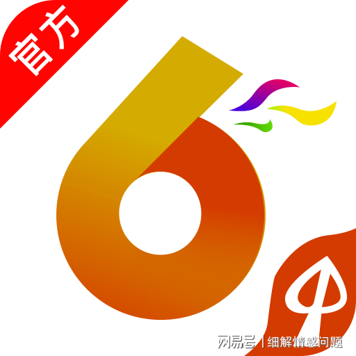 2025新澳资料免费泄露？揭秘科技黑马与游戏版85.196背后的惊天秘密！