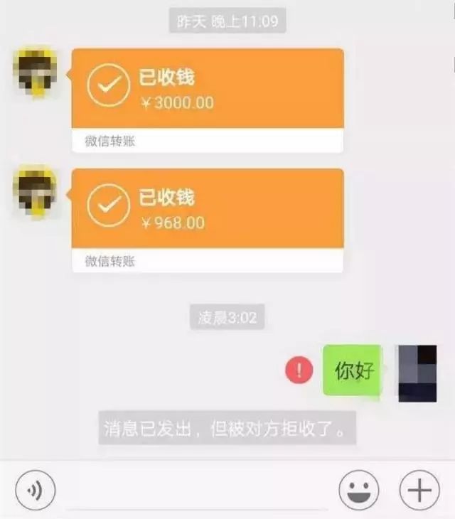 手滑多打一个0，转账变灾难！对方竟拉黑我，钱还能追回吗？