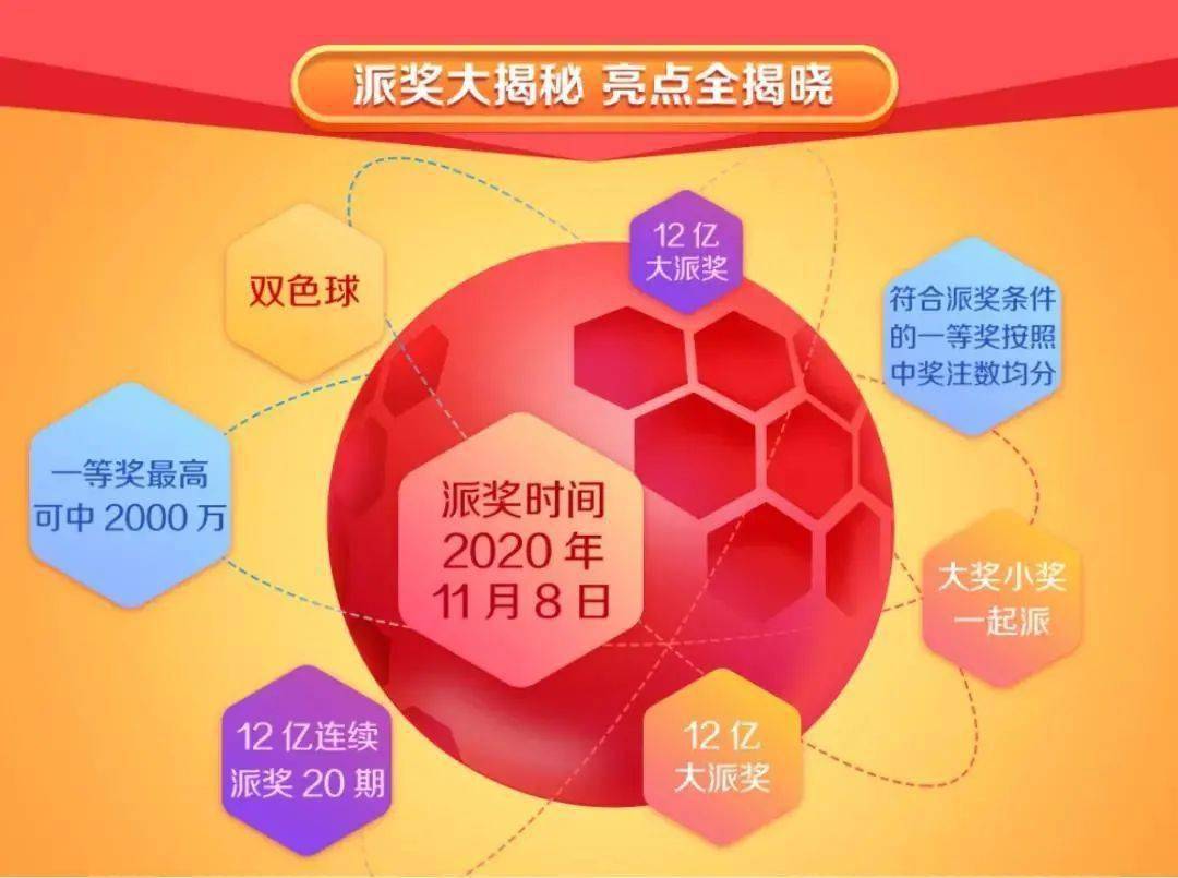 惊爆！2025澳门特马今晚开奖亿彩网突现黑幕？用户反馈意见炸锅，Windows 29.993成焦点！真相竟藏在……