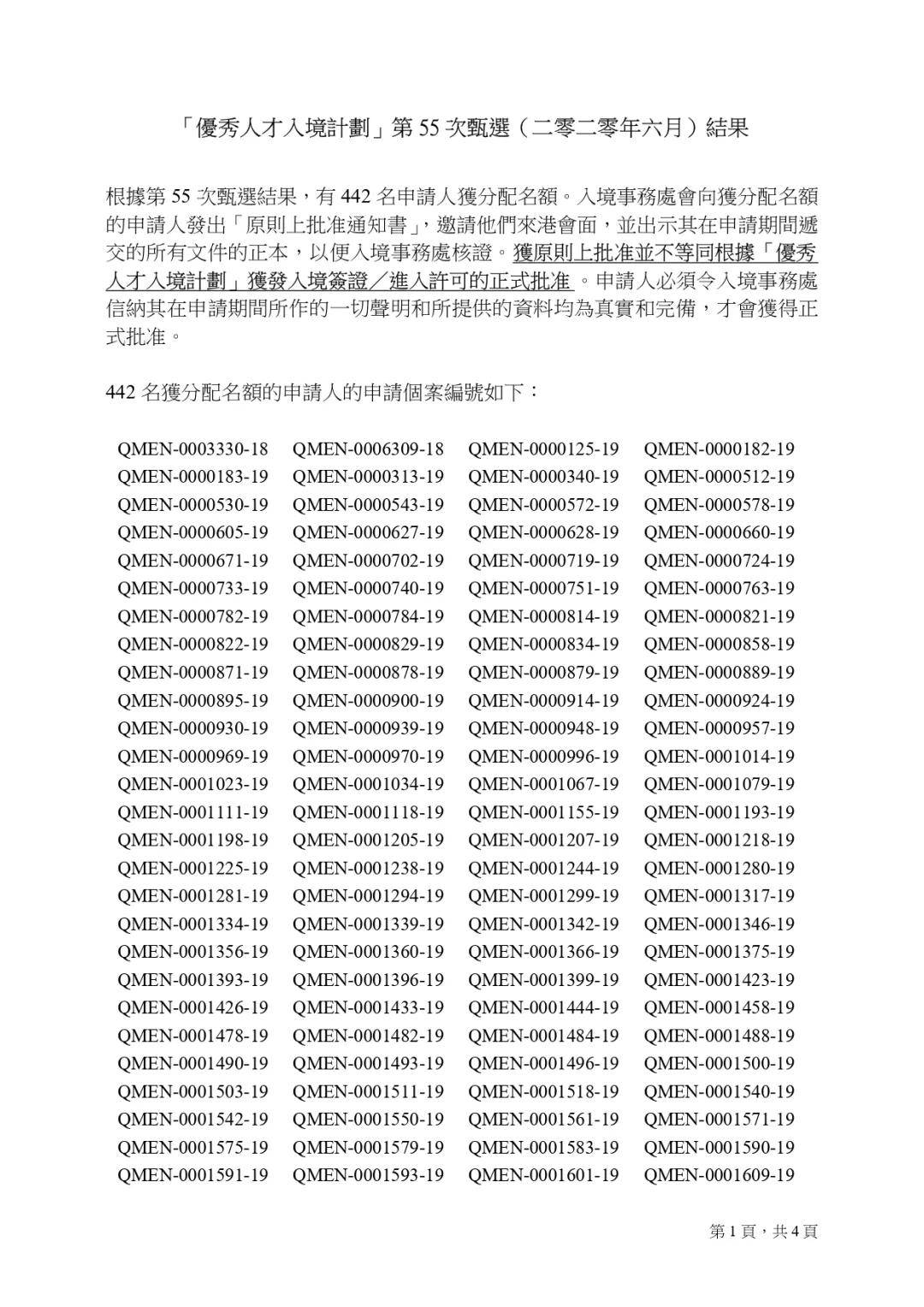 揭秘香港内部免费资料期期准精英款33.112！这个被遗忘的小镇，竟藏着令人惊叹的独特魅力！