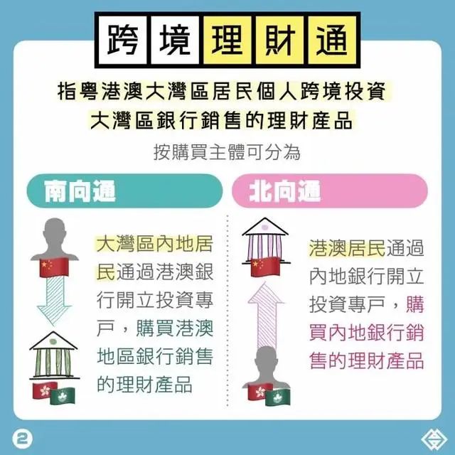 震惊！新澳2025资料免费大全版26333曝光，精准市场定位竟藏惊天秘密，RemixOS63.145或成未来霸主！