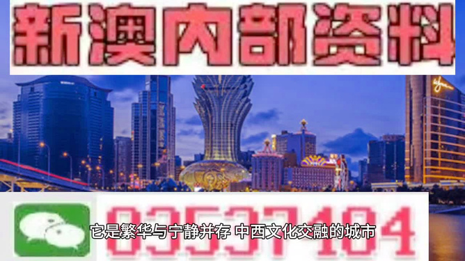 震惊！777788888新澳门开奖竟与新兴技术深度绑定，网页款29.654暗藏玄机，你绝对不能错过！