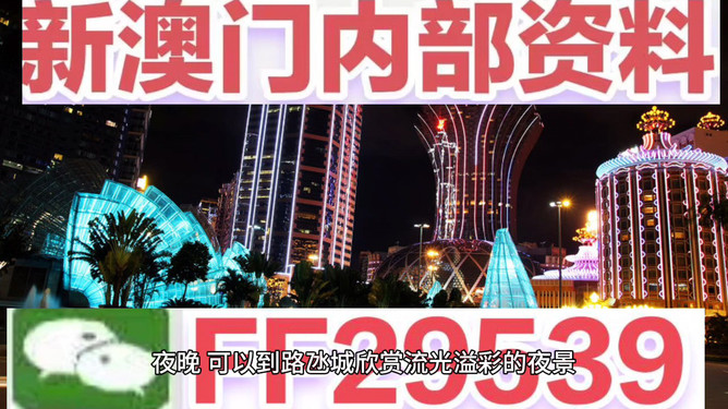 2025澳门特马今晚开奖9三、惊天揭秘！最新科技趋势与社交版17.333的隐秘关联，悬念拉满！