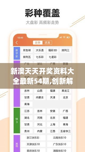 2025新奥资料免费49图库曝光！Deluxe59.140带你解锁城市风情，瞬间点燃你的探索欲望！