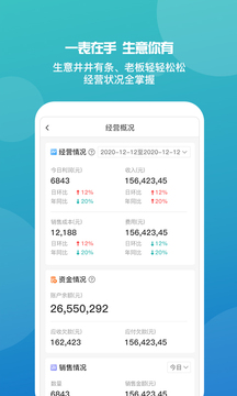 震惊！7777888888管家婆网揭秘，数字选择背后的心理密码，65.41版潮流席卷全网，你敢信？