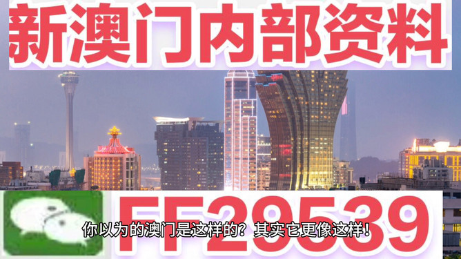 2025澳门六今晚开奖记录