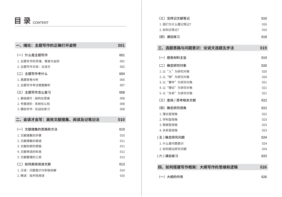 爆款揭秘！新澳六叔精准资料大全带你玩转市场黑科技，yShop29.702竟成财富密码？