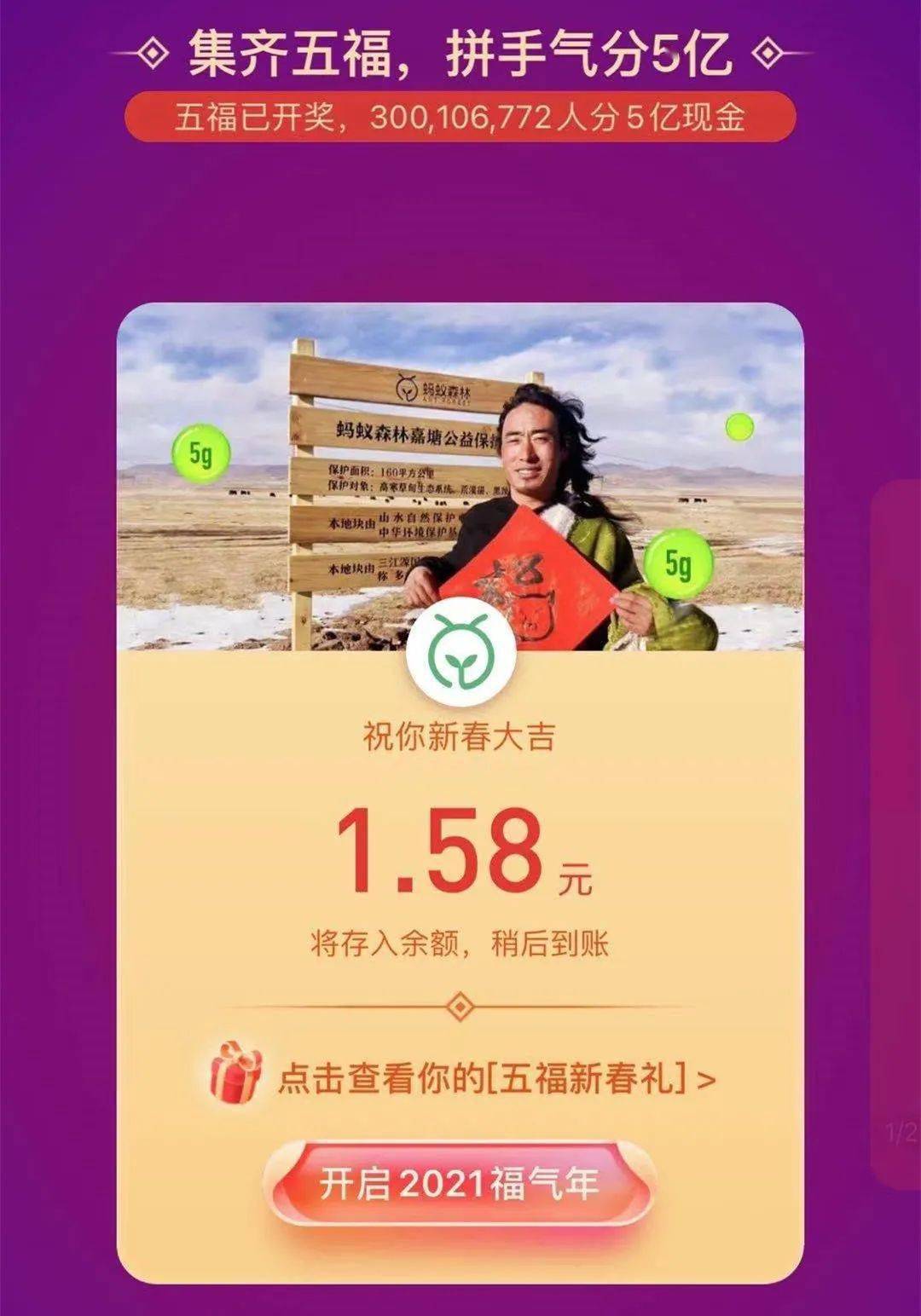 激情燃爆！4949澳门今晚开奖结果揭晓，创意空间中灵感喷涌，升级版75.300将如何改写未来？