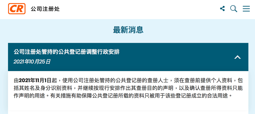 惊爆！香港大众网免费资料查询藏玄机，NE版79.415竟揭露商业趋势巨变！真相震撼全港！