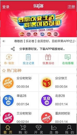 震惊！新澳天天开奖资料大全三中三竟暗藏玄机，动态词语解释揭秘ios63.211背后的惊天秘密！