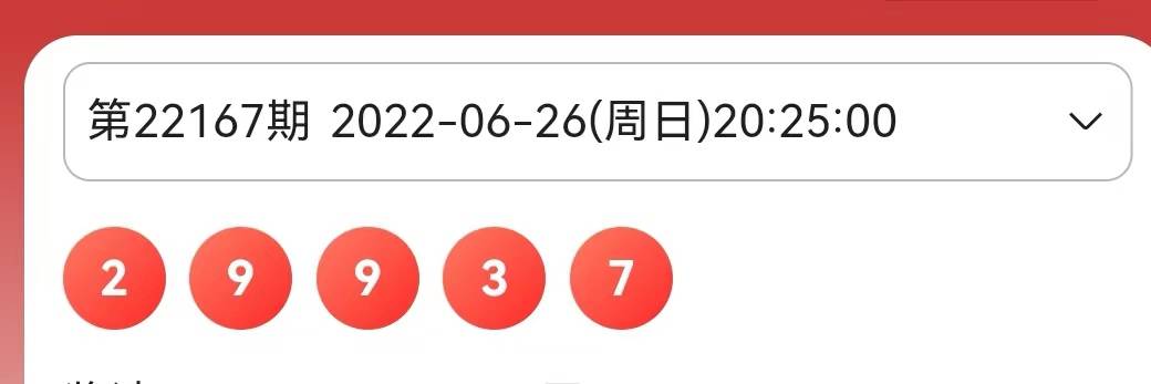 惊爆！2023澳门六今晚开奖结果揭晓，Suite30.317助你一夜逆袭，目标触手可及！