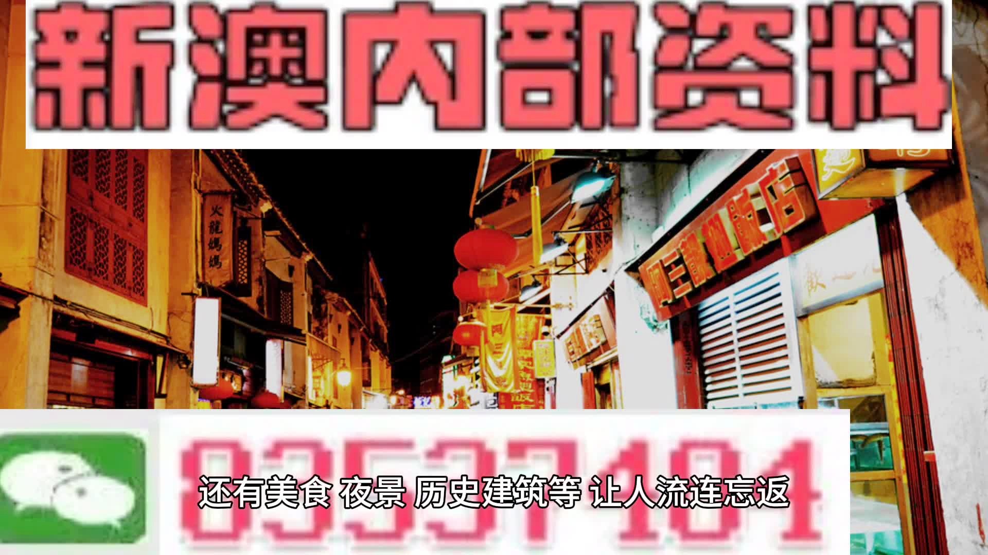 惊爆！澳门正版资料大全资料贫无担石背后的秘密，反馈调整与优化竟让Essential75.737逆风翻盘！