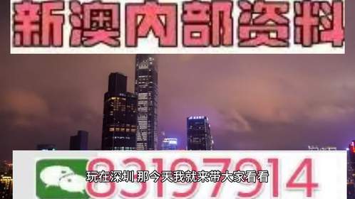 震撼揭秘2025新奥门天天开彩，铂金版77.733背后的惊天秘密，你绝对想不到！