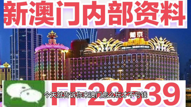 惊爆！2025今晚新澳门开奖号码泄露？数据安全与合规的4K版41.675背后竟藏惊天秘密！