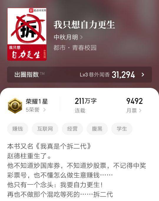 惊爆！新奥门免费资料大全D版55.141上线，揭秘未来规划蓝图，错过后悔一生！