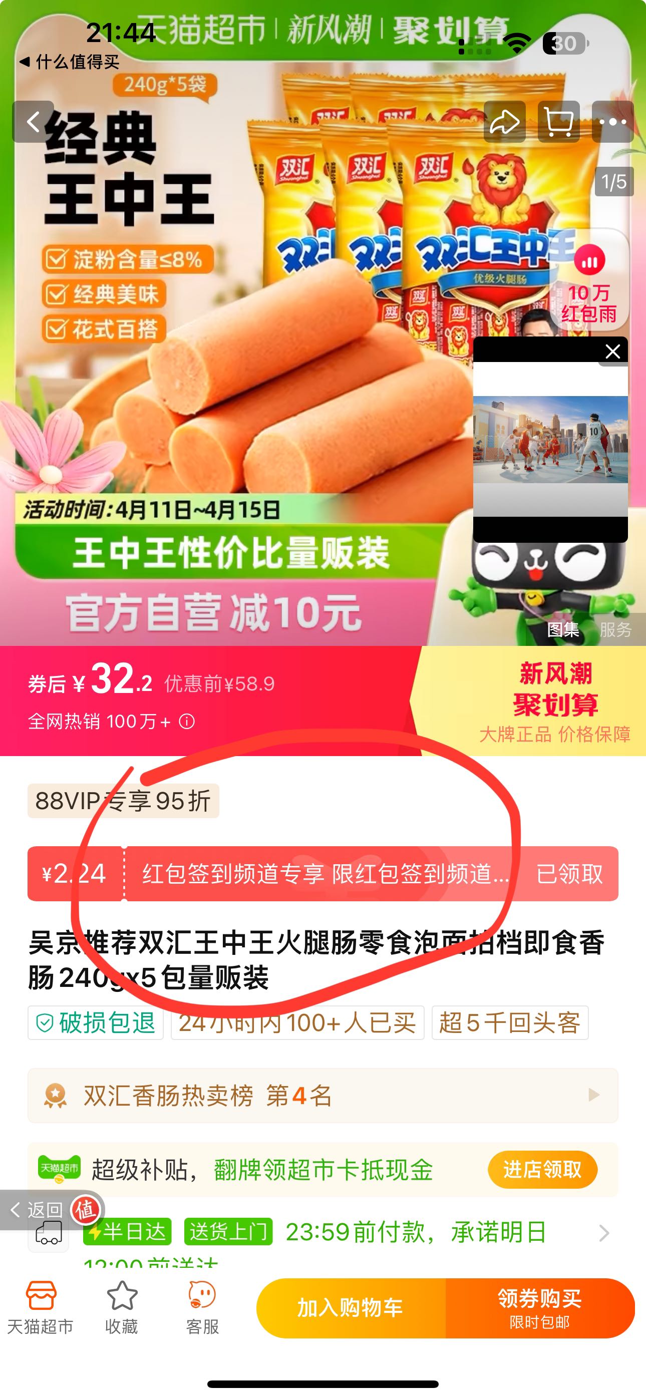 震惊！555525oom王中王全面解答落实，网页款79.484背后竟隐藏如此玄机！