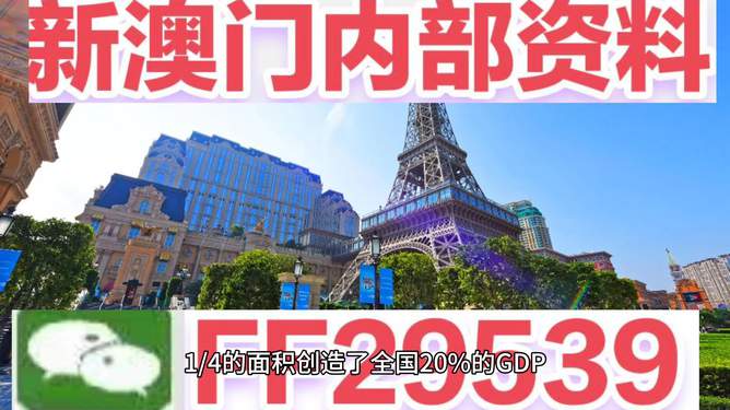 惊爆！2025年澳门今晚开奖结果暗藏玄机，内部数据与市场趋势大对比，Kindle71.706背后真相令人震惊！