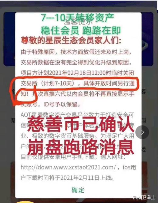 重磅！乌克兰矿产交易即将落锤，全球市场屏息以待！谁将成为最大赢家？