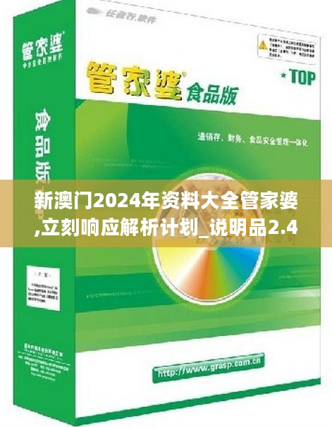 2025年3月5日 第24页