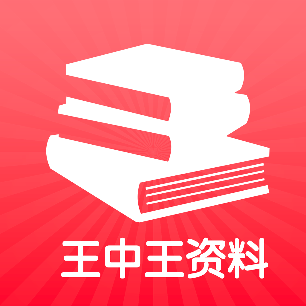 惊爆！王中王论坛2025免费资料曝光，内部数据与外部趋势分析竟暗藏玄机，专家版97.574揭秘真相！