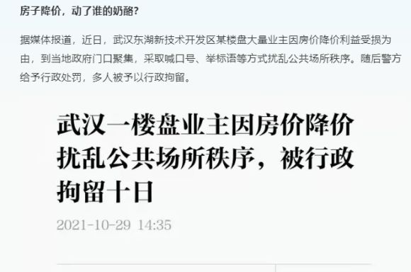 重磅！好房子首次写入政府工作报告，你的房子要升值了？