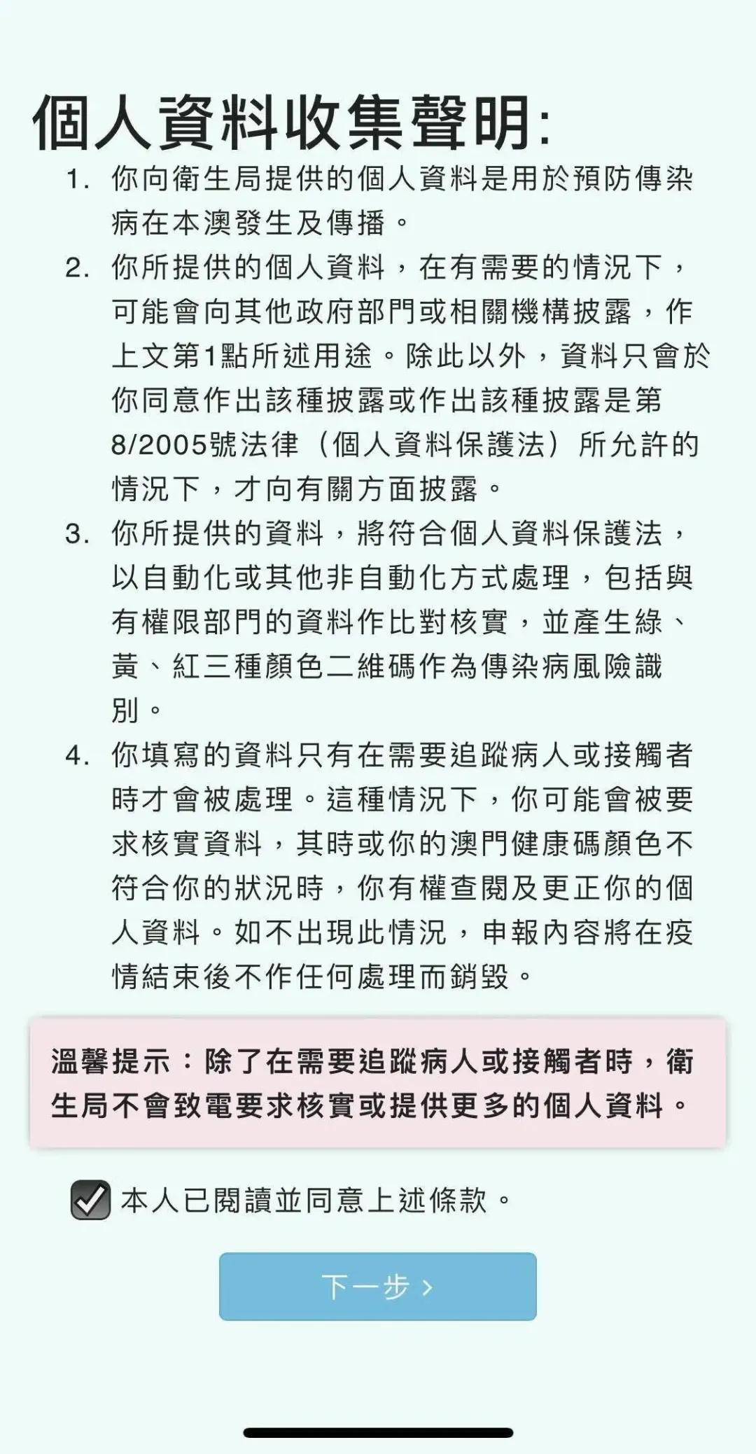 震惊！新澳门内部一码精准公开，创新版59.587引爆全场！挑战与机遇并存，谁能笑到最后？