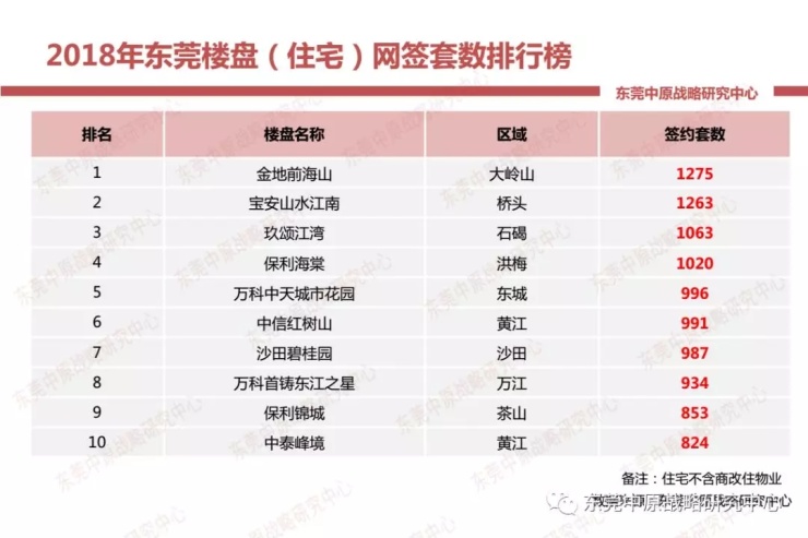 惊爆！2025年新奥历史开奖结果QHD39.947背后竟藏惊天秘密，反馈机制大揭秘！