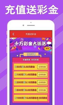 震惊！新澳天天开奖1050期神秘数字曝光，App49.481竟藏惊天玄机！幸运儿或将一夜暴富！