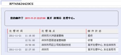 惊爆！48549内部资料曝光，4DM80.596背后的惊天秘密，真相令人窒息！