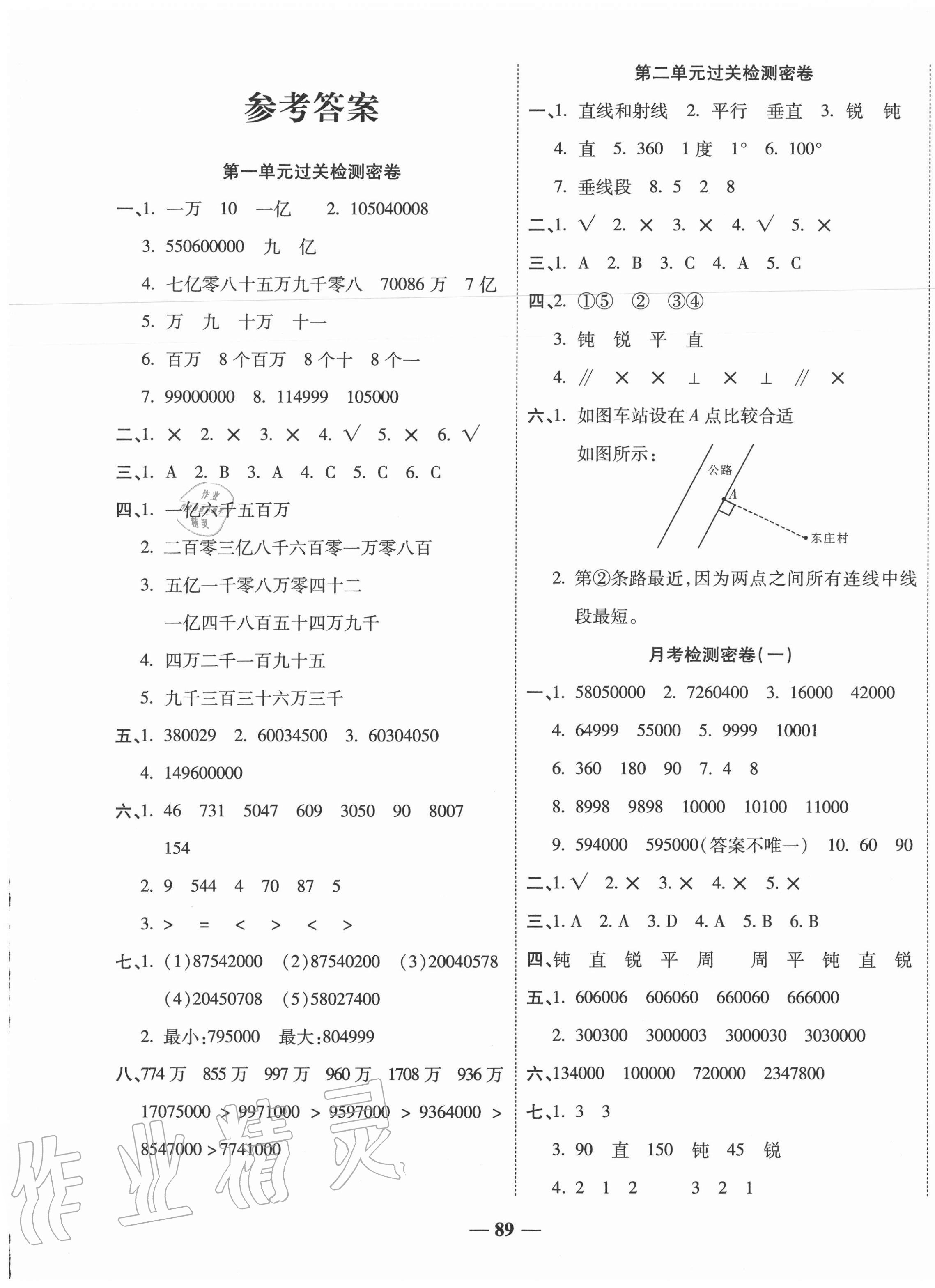 震惊！白小姐四肖四码100%准背后竟藏玄机，XR50.800引爆行业新革命！