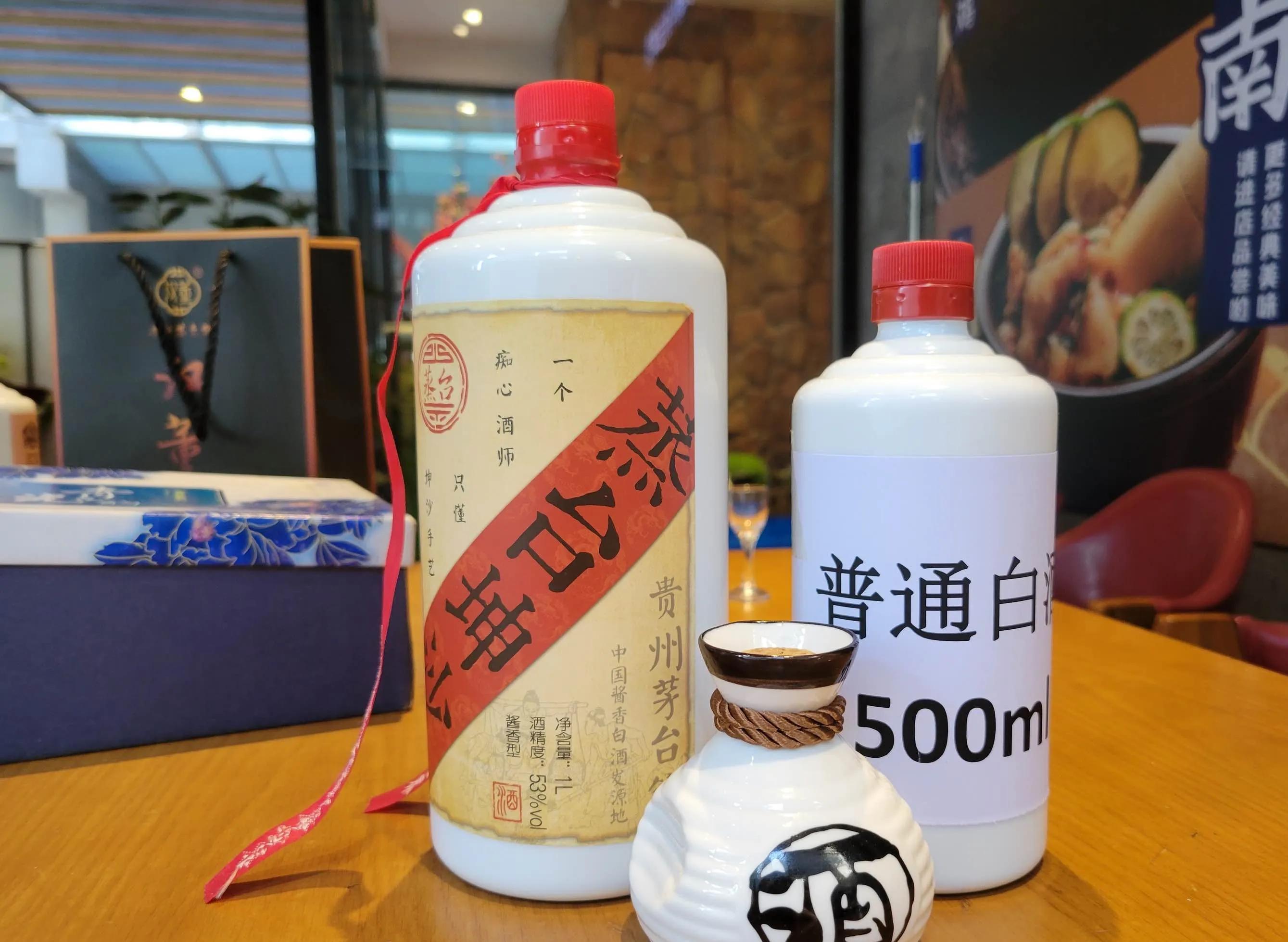 惊！聚餐狂饮1800毫升白酒，结局竟让人意想不到！