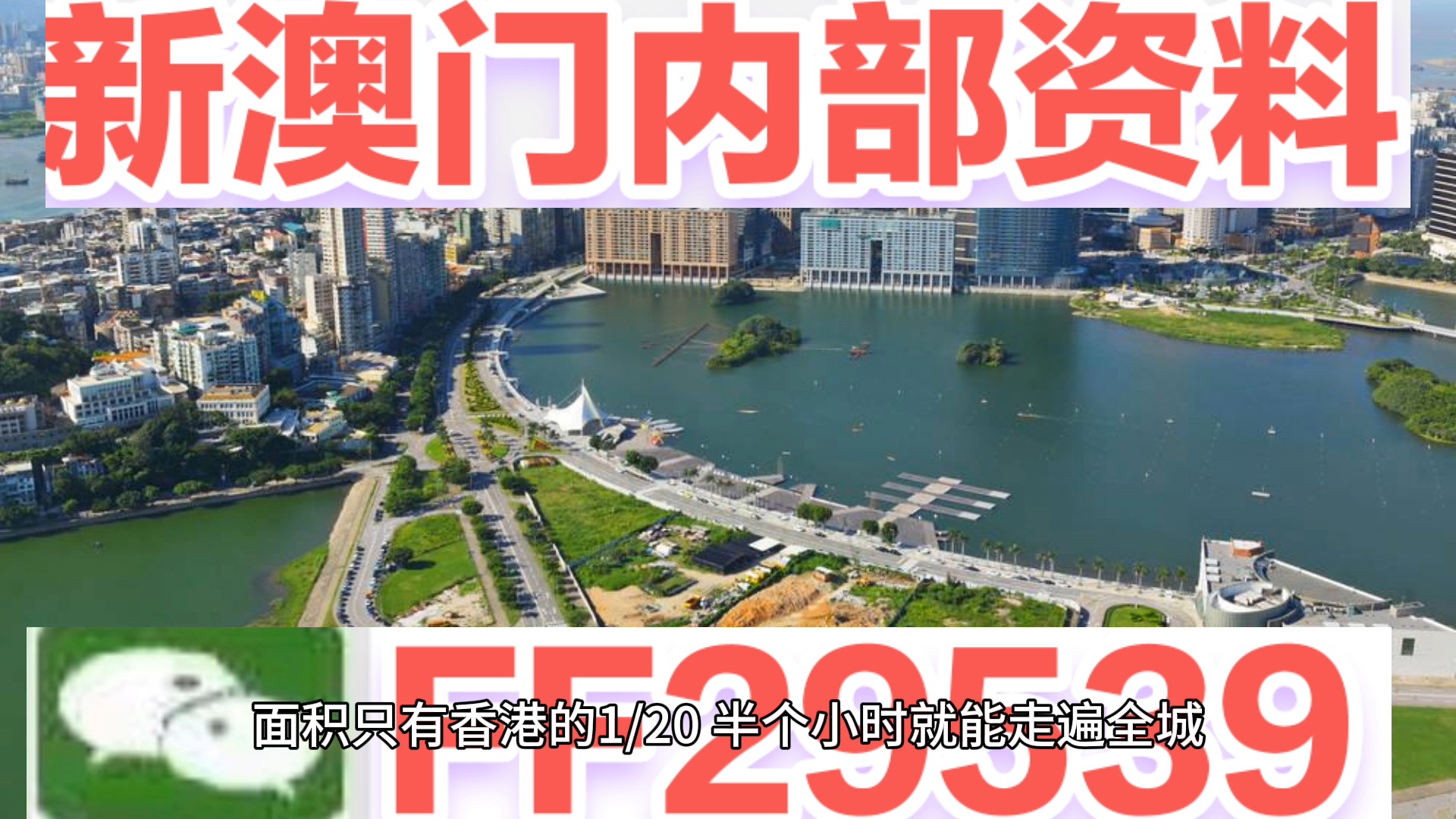 惊爆！2025澳门天天开彩V215.127背后的商业智能革命，你绝对想不到的未来趋势！