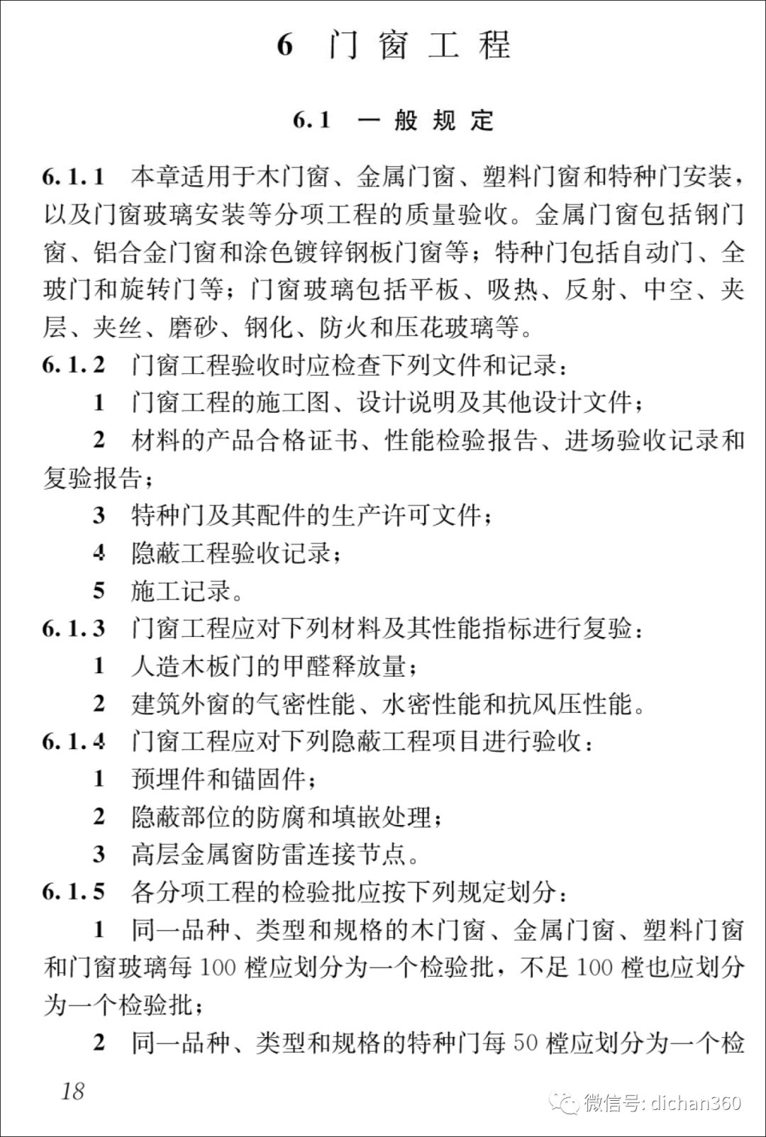 震惊！2025新门内部绝密资料曝光，93.970钱包版暗藏惊人玄机，市场格局或将巨变！