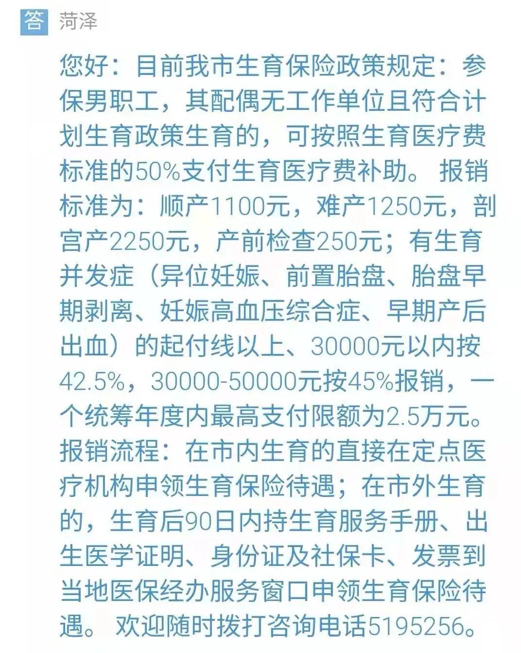 惊！产妇生娃5天竟收到神秘巨款，背后真相让人泪目！