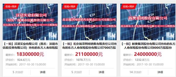 震惊！2025新奥开奖结果竟暗藏玄机，Phablet23.996引爆市场，背后真相令人瞠目结舌！