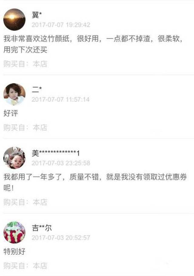 惊！这款零差评神器R竟让99%用户疯狂打call，背后真相令人震惊！