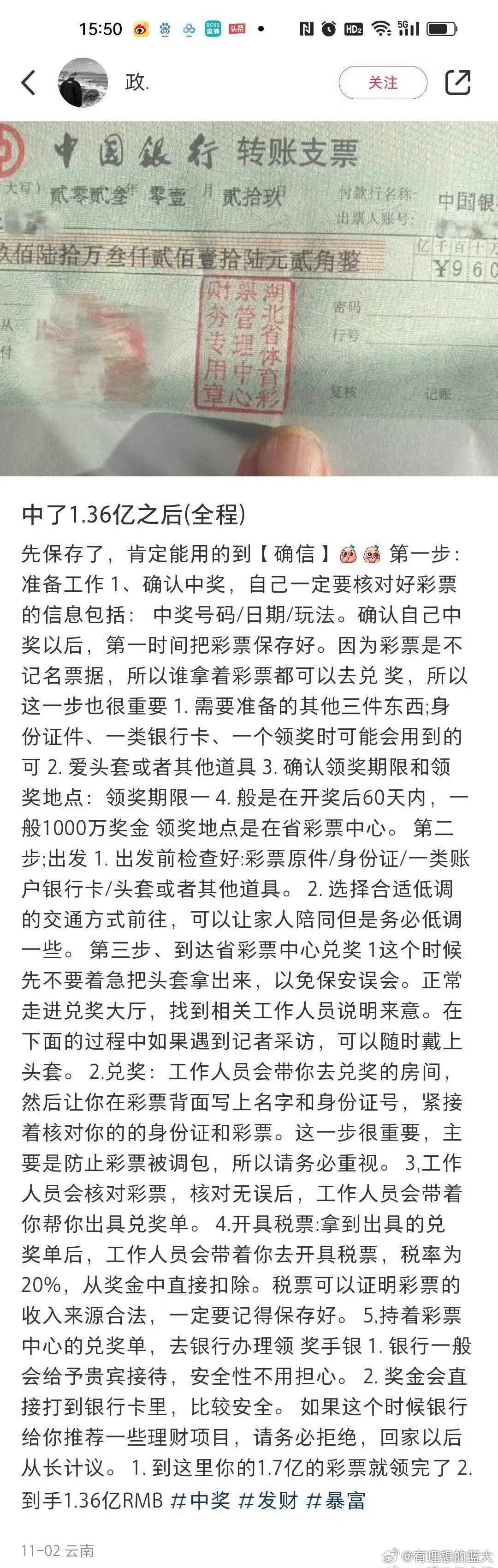 惊爆！7777788888王中王传真背后的数据革命，静态版71.170如何颠覆传统？