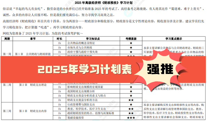 惊爆！2025年资料免费大全全面解密，FT40.952背后竟藏惊天秘密！