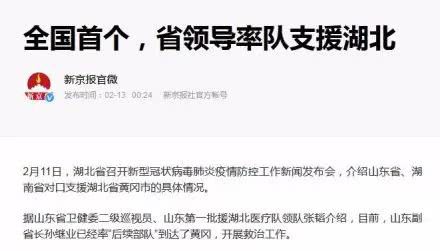 海南省长霸气放话，谁动自贸港，我跟谁急！背后竟藏着惊天布局？