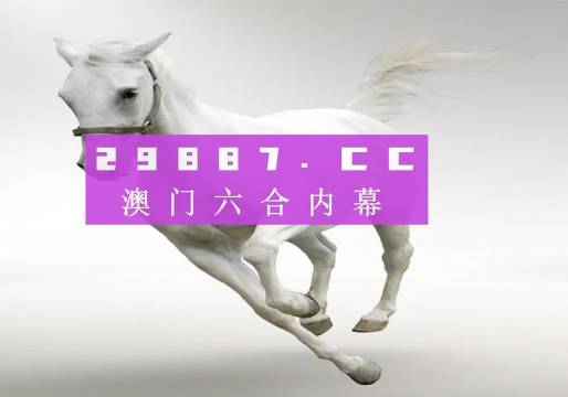 惊爆！今晚新澳门开奖结果查询9+，创新思维与实践的巅峰对决，经典款49.305能否再创奇迹？