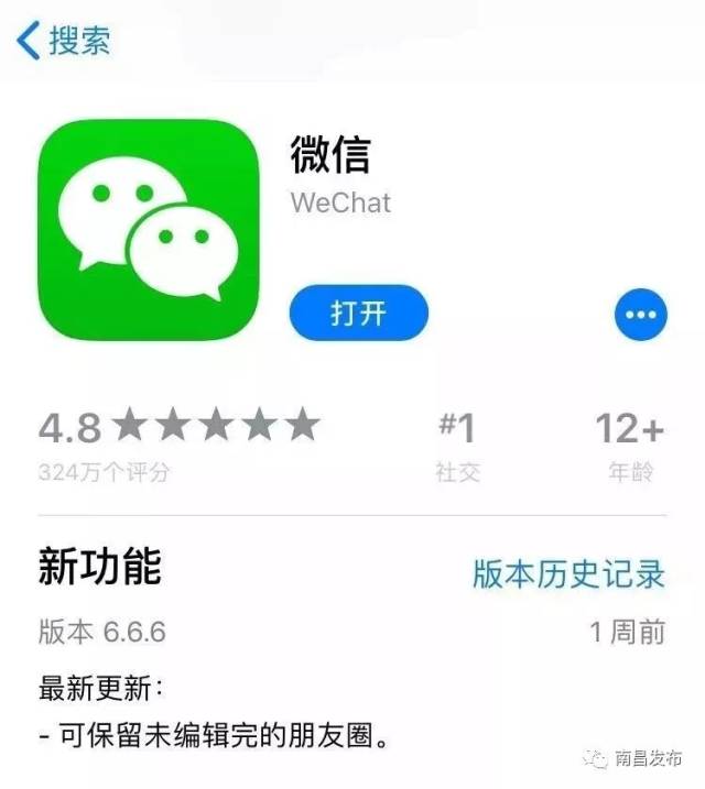 惊！微信朋友圈新功能曝光，你的隐私还安全吗？