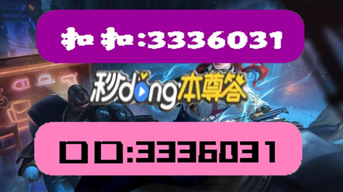 2025年3月12日 第21页