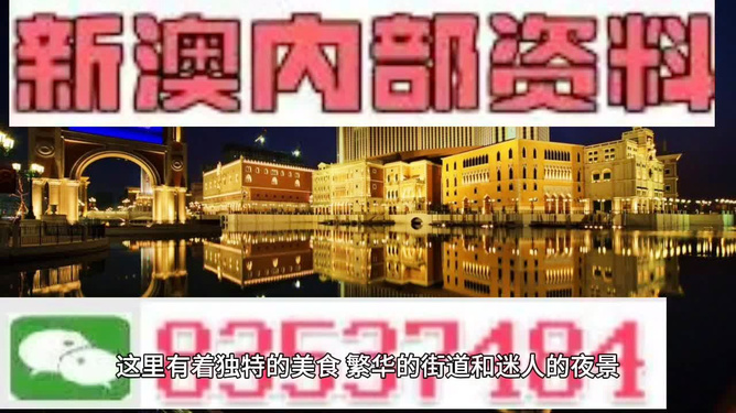 惊爆！新澳门精准资料大全管家婆料6DM37.549曝光，掌握它=掌控市场！你还在等什么？