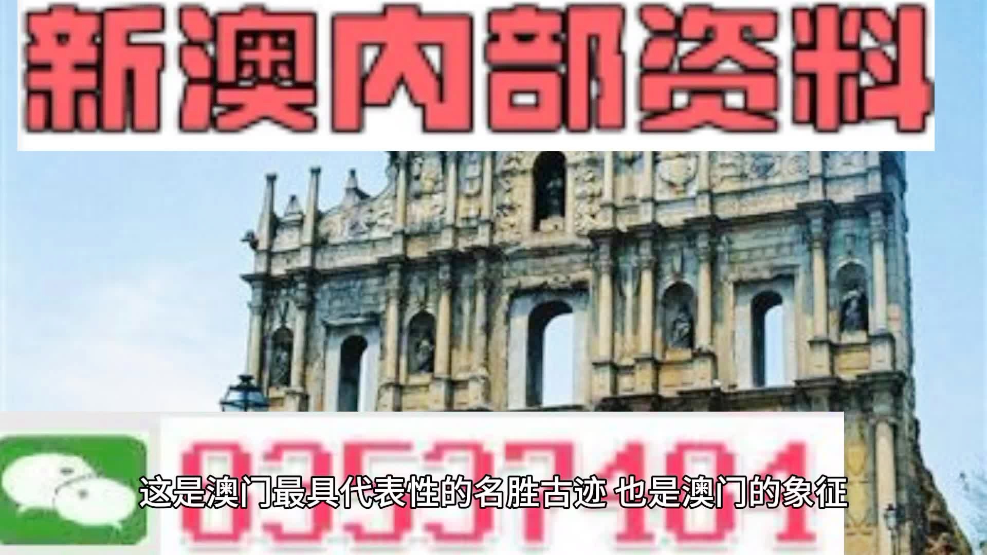 惊爆！2025新澳门宫家婆V277.580揭秘，市场分析竟如此简单！你准备好了吗？